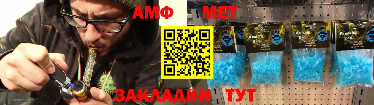 Amphetamine  АМФЕТАМИН 98%  Вход с VPN  Амфетамин  Карабулак 