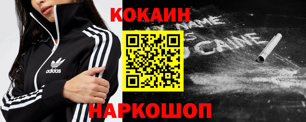 COCAIN Перу Карабулак
