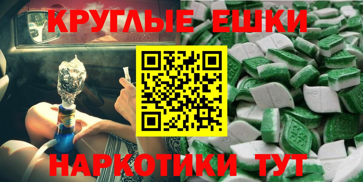 Экстази  ЭКСТАЗИ Philipp Plein  Экстази Дубай  Вход с VPN  Карабулак 