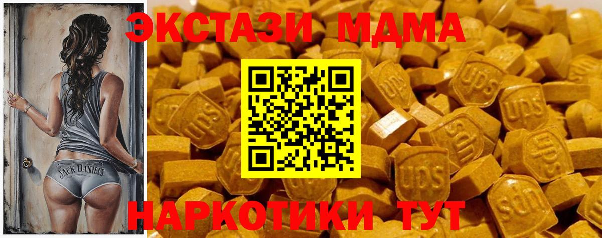 Ecstasy ешки Карабулак