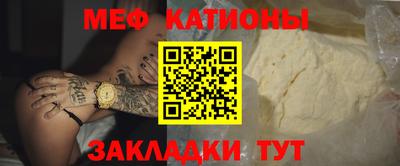 мефедрон VHQ Конаково
