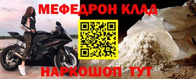 спиды Коммунар