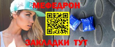мефедрон VHQ Конаково