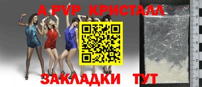 ешки Комсомольск-на-Амуре