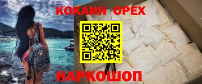спиды Коммунар