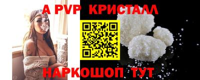 спиды Коммунар