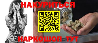 мефедрон VHQ Конаково