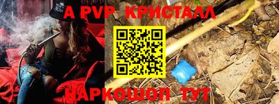 ешки Комсомольск-на-Амуре