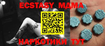 мефедрон VHQ Конаково