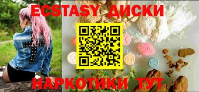ешки Комсомольск-на-Амуре
