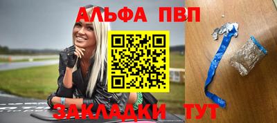 мефедрон VHQ Конаково