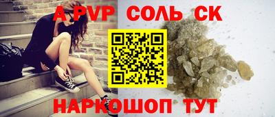 ешки Комсомольск-на-Амуре