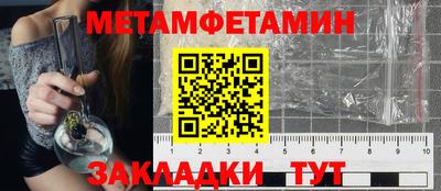 бошки Кинель