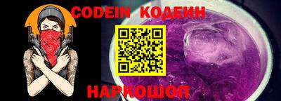 мефедрон VHQ Конаково