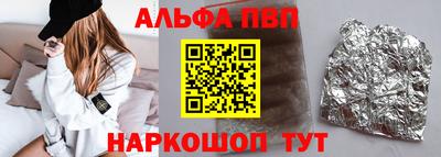 ешки Комсомольск-на-Амуре