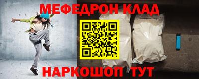 бутират Краснокаменск