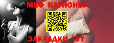бошки Кинель
