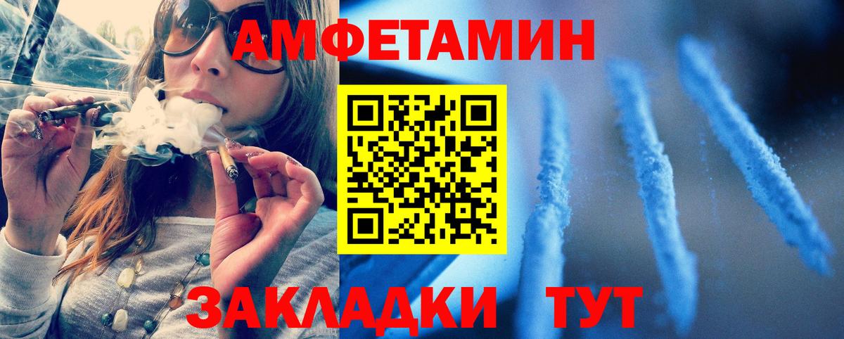 Первитин кристалл  Вход с VPN  Первитин кристалл  Карабулак 