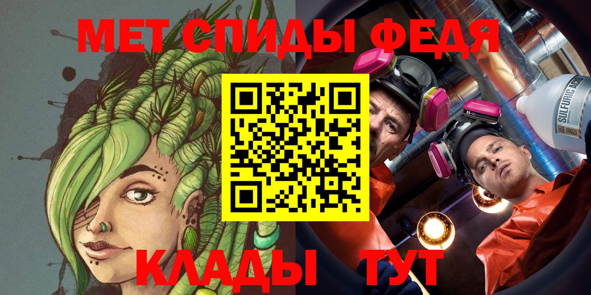МЕТАМФЕТАМИН витя Карабулак