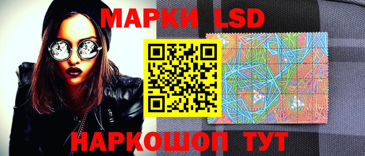 Марки NBOMe 1,8мг  Марки NBOMe 1,8мг  Карабулак  Марки N-bome  Вход с VPN 