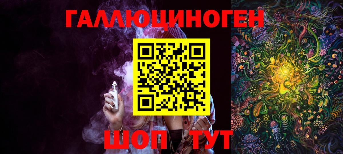 Галлюциногенные грибы Psilocybine cubensis Карабулак