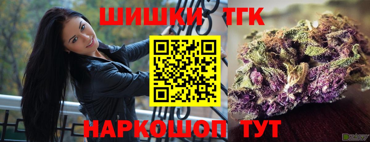 Бошки марихуана индика Карабулак
