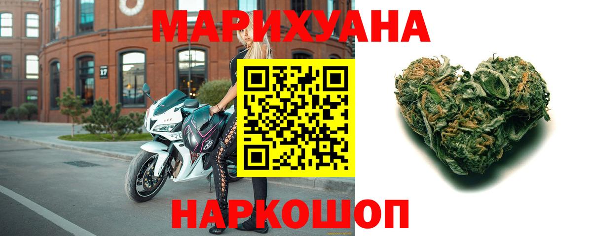 Карабулак  Шишки марихуана OG Kush  Бошки Шишки семена  Каннабис THC 21%  Вход с VPN 